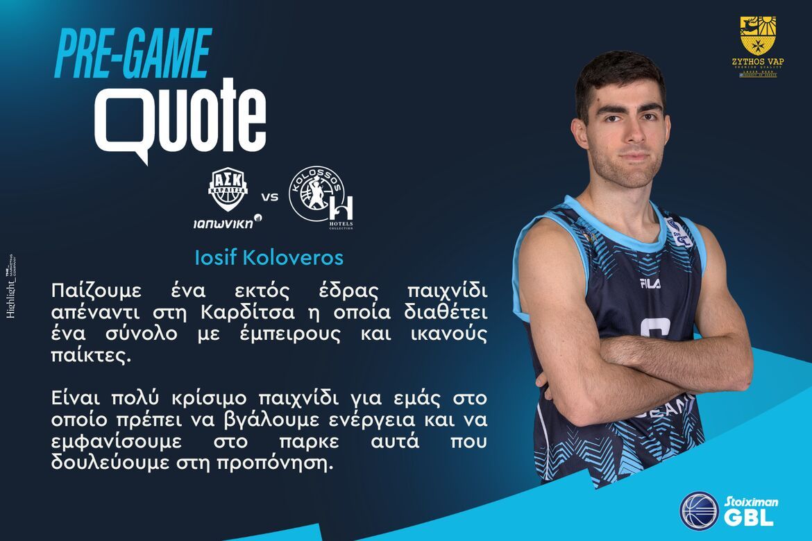 Κολοβέρος: «Να δείξουμε στο παρκέ τη δουλειά της προπόνησης»