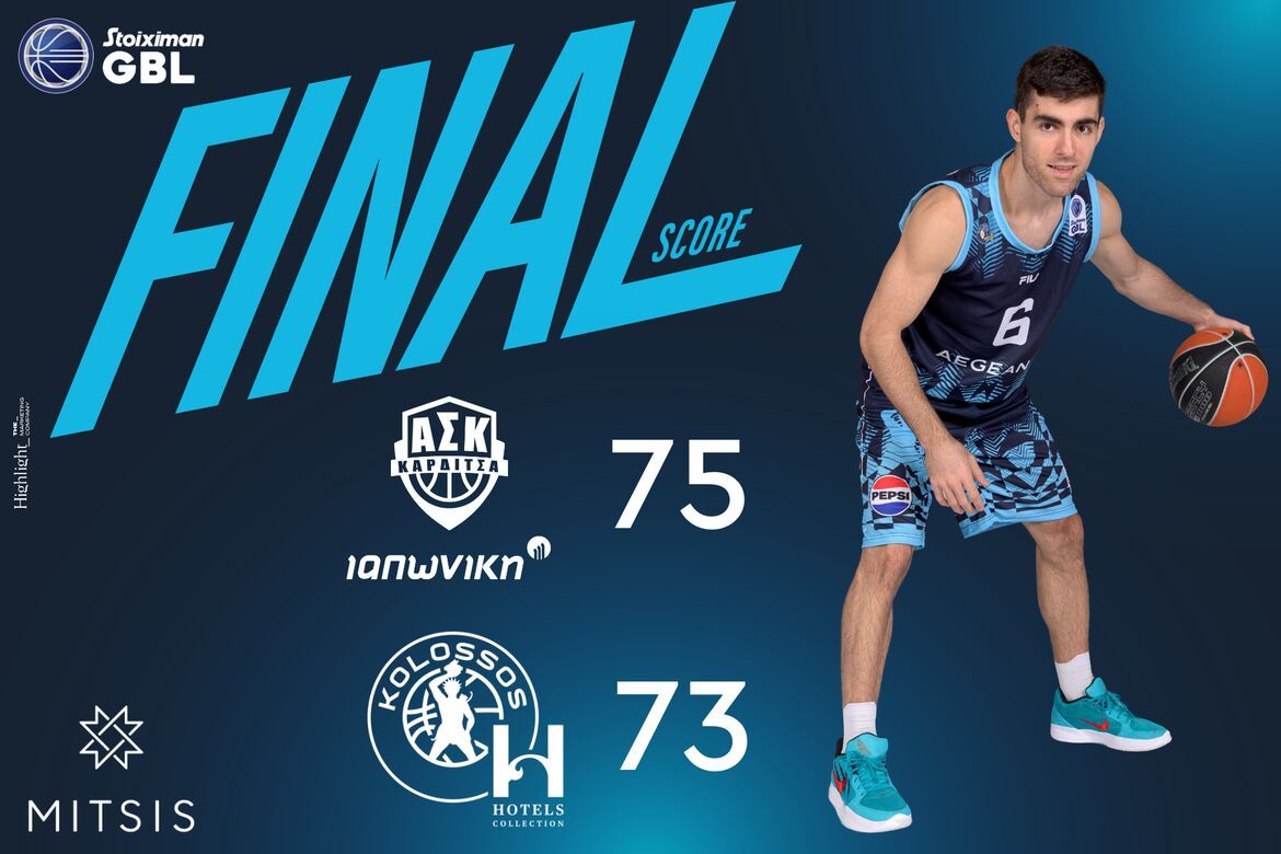 Ήττα στην εκπνοή στην Καρδίτσα