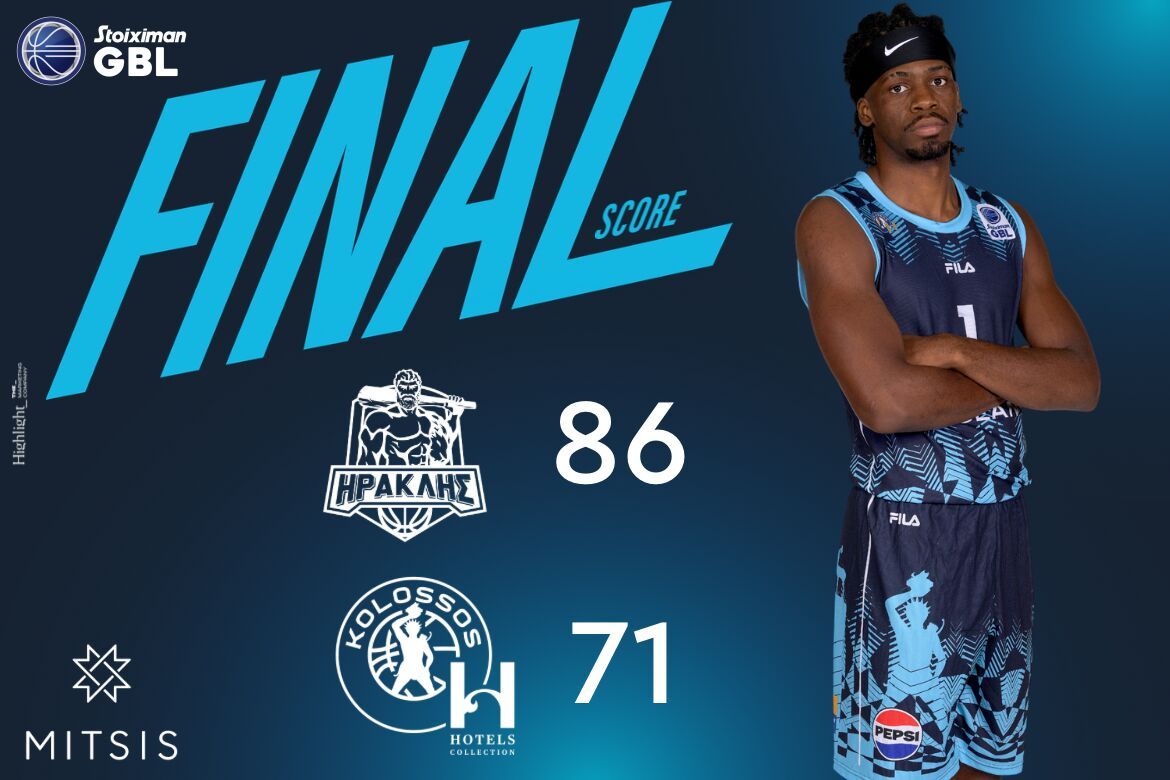 Ήττα στη Θεσσαλονίκη