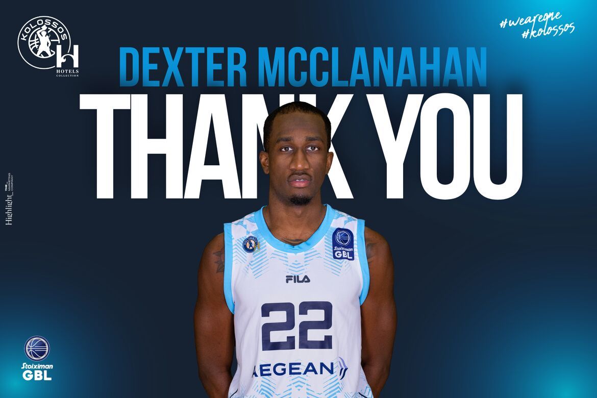 Ευχαριστούμε Ντέξτερ