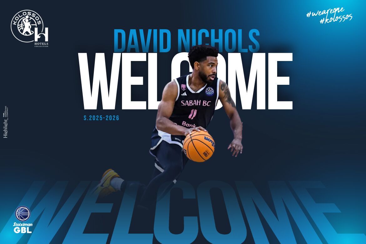 Συμφωνία με τον Ντέιβιντ Νίκολς