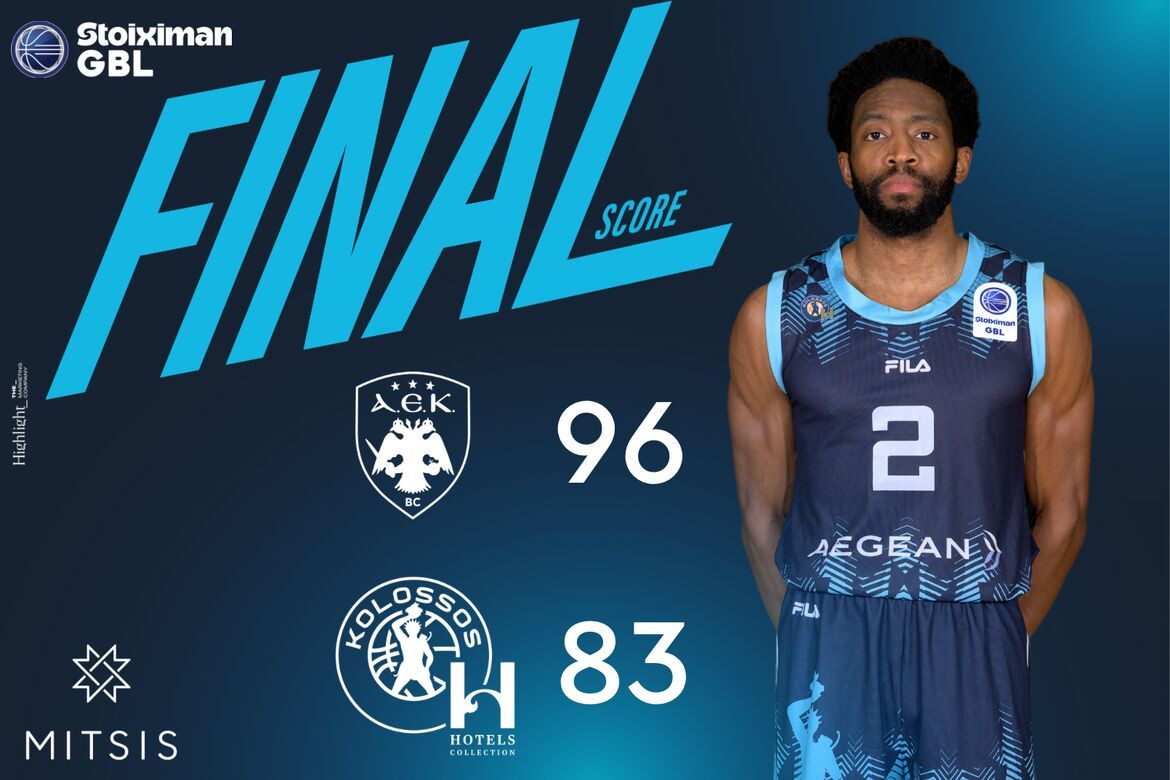 Εκτός έδρας ήττα από την ΑΕΚ