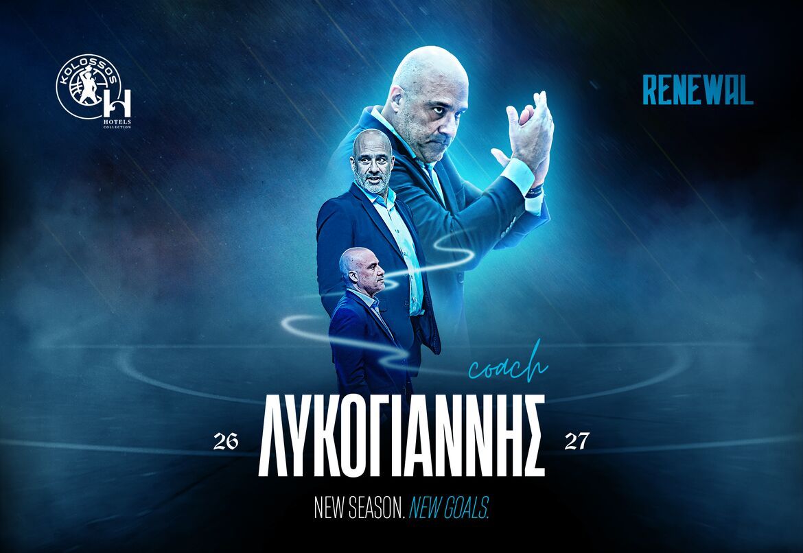 Παραμένει ο Άρης Λυκογιάννης στο τιμόνι