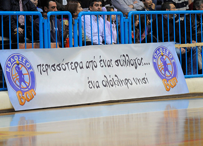 Ξεκινάει η προπώληση των διαρκείας