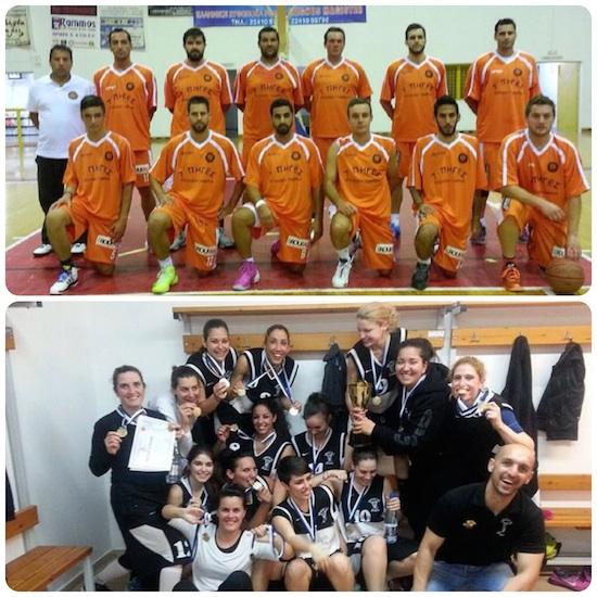 Συγχαρητήρια!